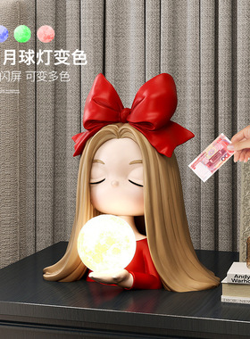 治愈风女孩小夜灯桌面存钱罐摆件卧室床头氛围台灯睡眠灯生日礼物