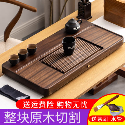 胡桃木茶盘实木整块原木茶台大号现代简约排水茶具小型家用茶海