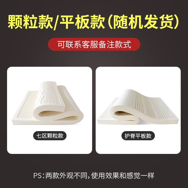 泰国天然乳胶床垫5cm进口纯橡胶家用席梦思加厚1.8米单人软垫定制