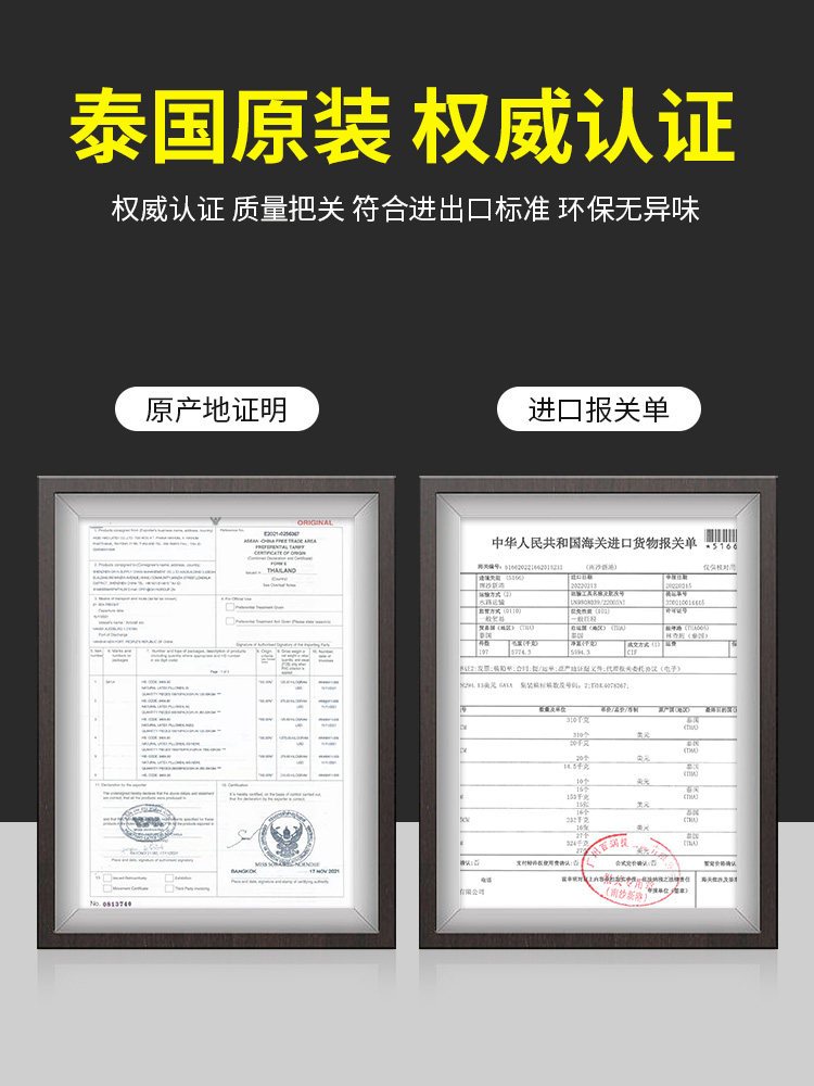 태국에서 수입한 천연 라텍스 베개 코어 수면 보조 베개 경추 베개 성인 높고 낮은 베개 코어