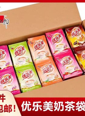 优乐美奶茶冲饮粉袋装奶茶粉草莓味速溶咖啡味饮品热饮冲调饮料