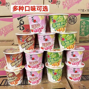 喜之郎摇摇冻117克杯装茶味粘粉果冻儿童零食草莓咖啡味零食小吃