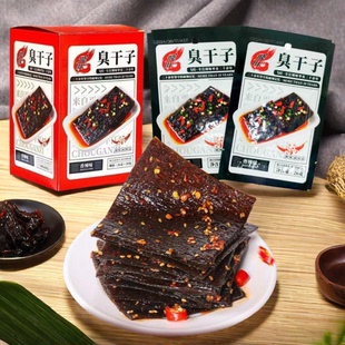 飞旺臭干子辣条26g怀旧麻辣辣味童年网红休闲湖南特产儿时零食