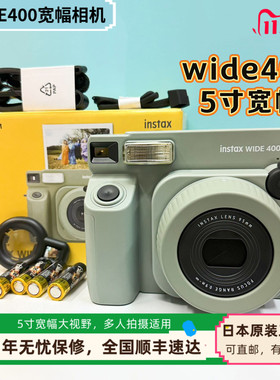 日本正品富士instax WIDE400拍立得wide300宽幅一次成像相机现货