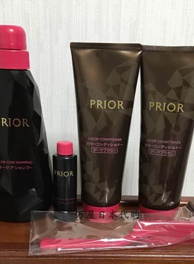 日本原装代购SHISEIDO资生堂PRIOR白发洗发水染发膏/护发素 230g