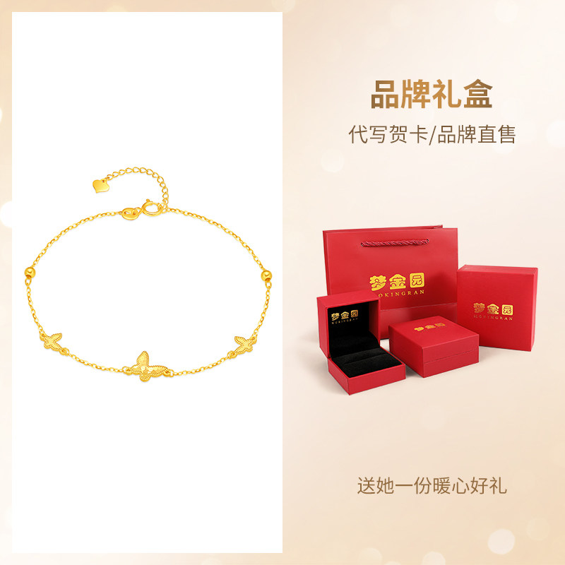 MENGJINYUAN 18K 골드 나비 팔찌 여성 AU750 골드 컬러 골드 팔찌 팔찌 여자 친구를위한 생일 선물