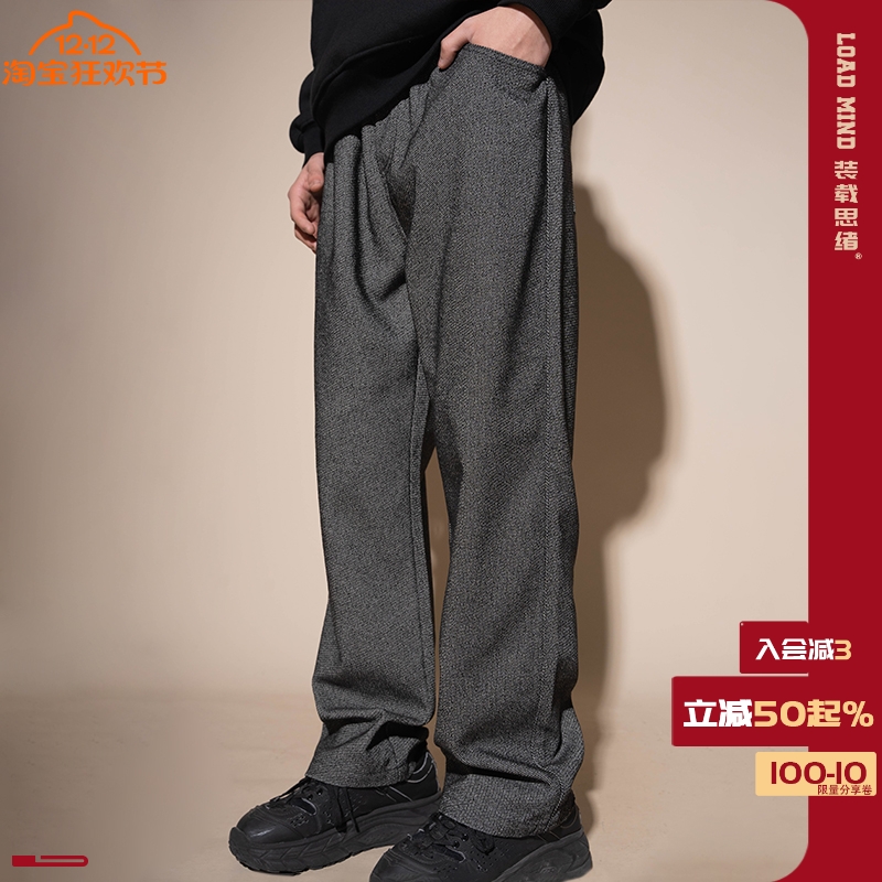 西裤裤子LOADMIND显瘦格雷系