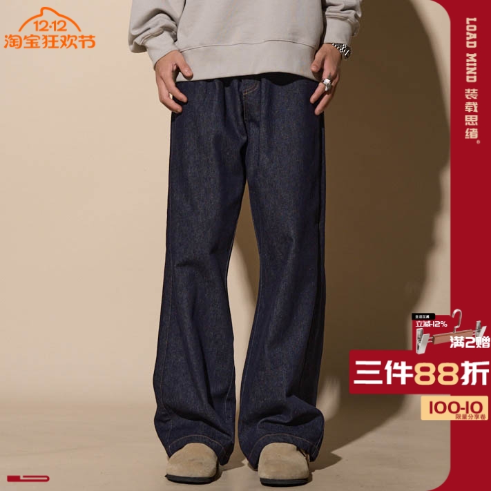 美式加绒原牛复古藏青牛仔裤大码