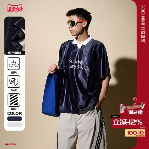 LOADMIND设计师复古条纹POLO衫