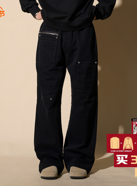 LOADMIND秋冬美式复古工装裤男弯刀伞兵直筒宽松阔腿潮休闲裤子男