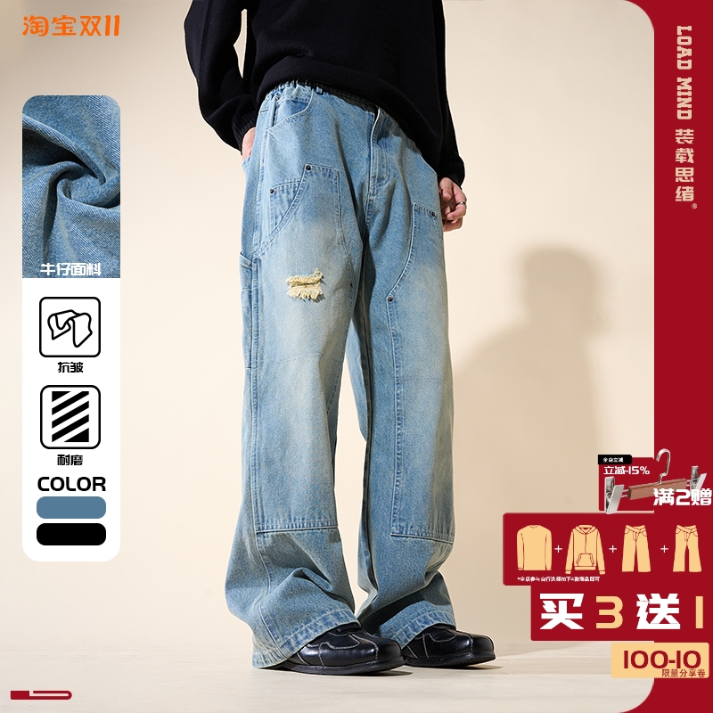 美式复古做旧伐木工装牛仔