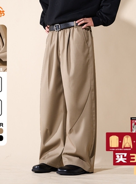 LOADMIND美式复古裤子男简约休闲垂感西裤宽松阔腿百搭裤直筒长裤