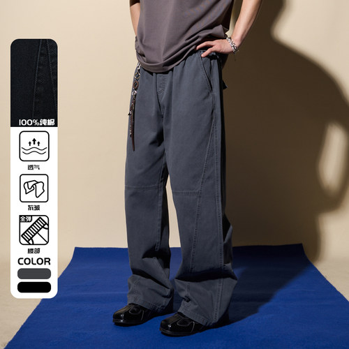 美式工装男宽松直筒长裤cleanfit