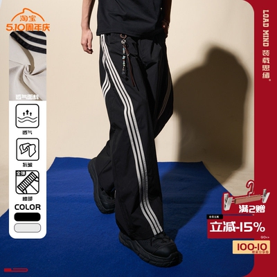 美式冰丝速干透气直筒弯刀裤男