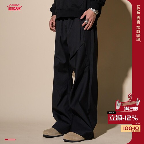 LOADMIND西裤立体褶皱