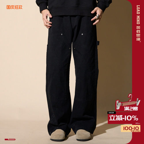 LOADMIND伐木工装裤子男