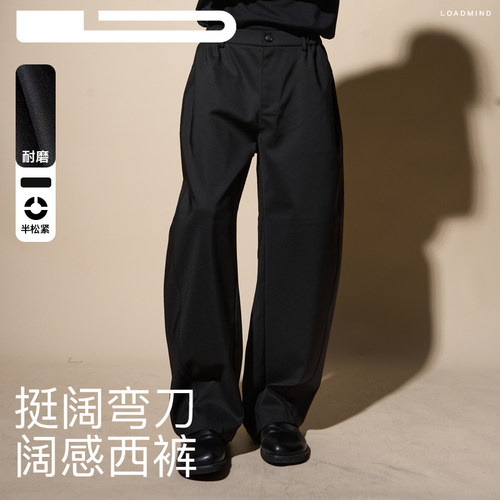美式复古阔腿垂感西装裤男潮