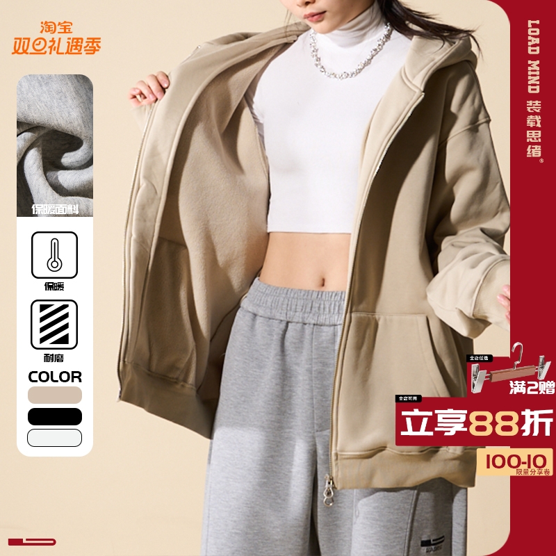 LOADMIND设计师合作款美式街头摇粒绒连帽外套抓绒加绒拉链卫衣潮