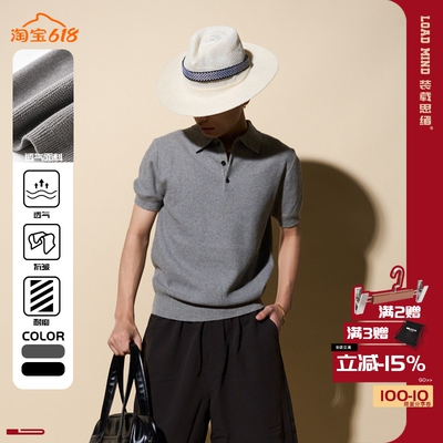 LOADMIND纯色针织短袖POLO衫男