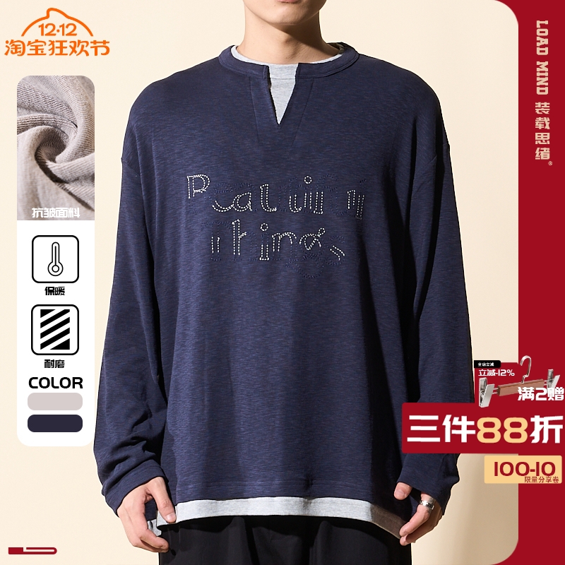 LOADMIND设计师合作款假两件刺绣长T美式V领拉领拼接长袖T恤男