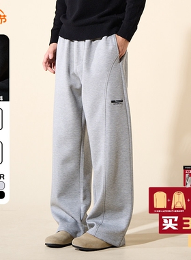 LOADMIND美式复古休闲慵懒卫裤刺绣宽松阔腿保暖百搭长裤子男潮