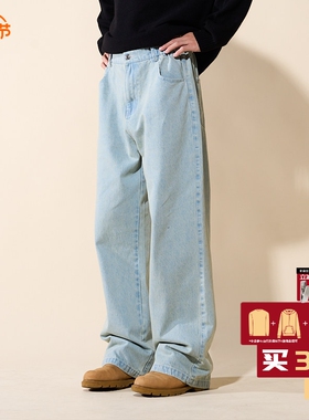 LOADMIND秋冬美式复古裤子男潮牛仔裤宽松阔腿直筒休闲长裤潮水洗
