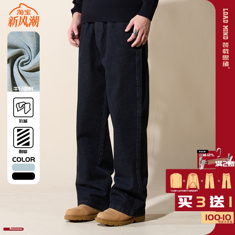 秋冬美式复古直筒裤子男潮牛仔