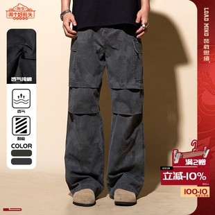 LOADMIND复古美式迷彩工装裤子男休闲宽松阔腿百搭长裤直筒伞兵厚