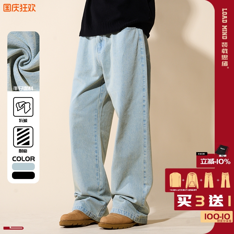 美式复古做旧裤子男潮牛仔