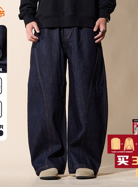 LOADMIND美式复古水洗弯刀牛仔裤宽松阔腿长裤垂感大码松紧显瘦冬