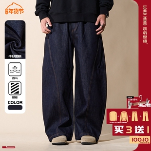 LOADMIND美式复古水洗弯刀牛仔裤宽松阔腿长裤垂感大码松紧显瘦冬