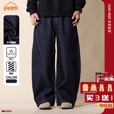 美式复古弯刀牛仔裤宽松大码松紧