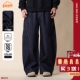 LOADMIND美式 松紧显瘦冬 垂感大码 复古水洗弯刀牛仔裤 宽松阔腿长裤