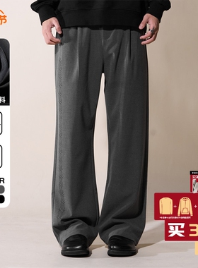 LOADMIND美式复古刺绣垂感休闲西裤宽松阔腿直筒百搭裤子男长裤男