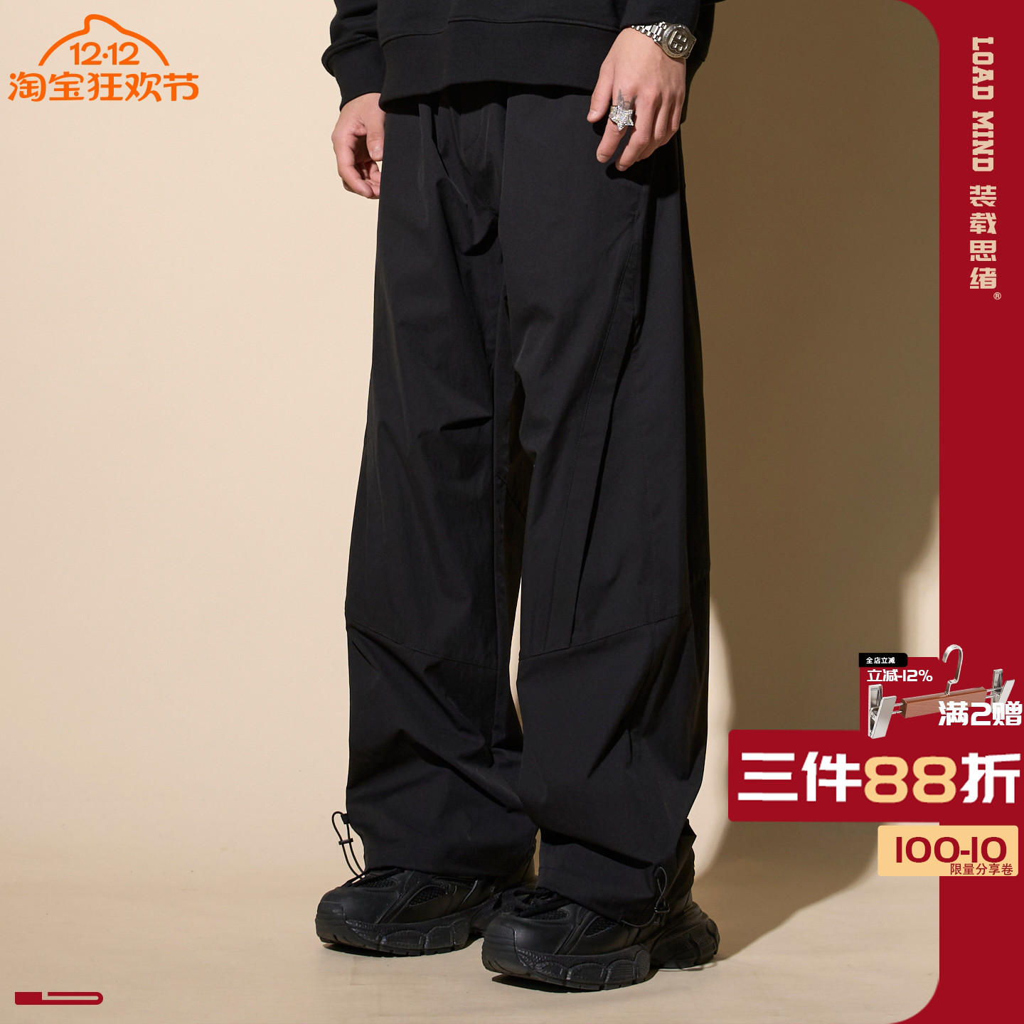 LOADMIND美式伞兵工装裤子男登山