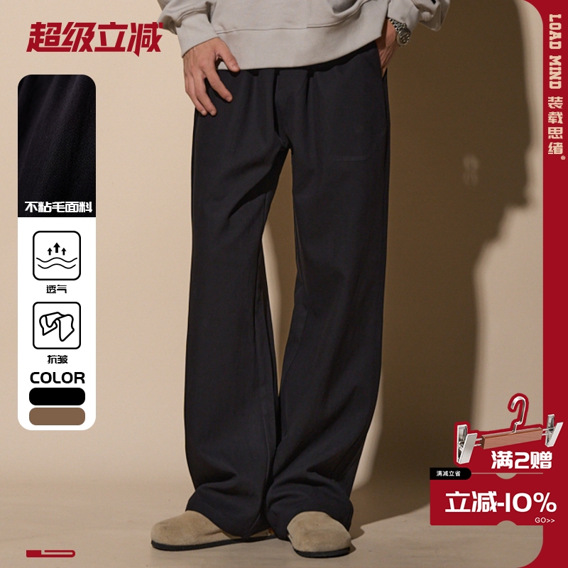 宽松长裤西裤子简约直筒阔腿垂感