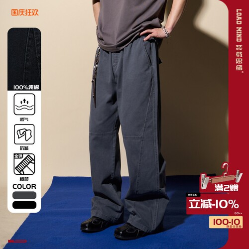 美式工装男宽松直筒长裤cleanfit