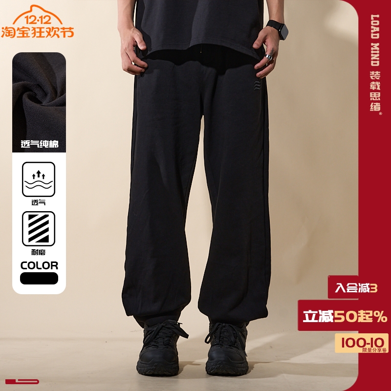 LOADMIND魔术贴束脚休闲长裤