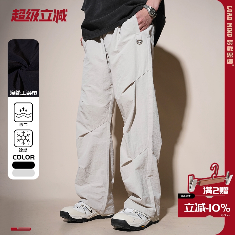 LOADMIND美式伞兵裤工装裤子男