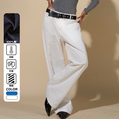 LOADMIND春季纯白色四季款感阔腿长裤休闲百搭垂感直筒牛仔裤男潮