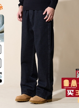 LOADMIND秋冬美式复古裤子男潮牛仔裤宽松阔腿直筒休闲长裤潮水洗