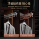 衣柜顶装 架缓冲阻尼挂衣器多功能衣通 衣架家用推拉挂衣杆伸缩裤