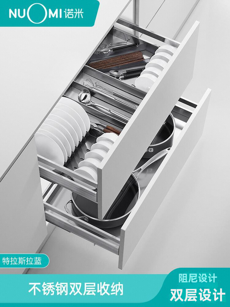 厨房橱柜拉篮诺米不锈钢