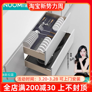 诺米厨房魅影系列橱柜抽屉式单双层收纳碗篮碗碟架橱柜阻尼拉篮