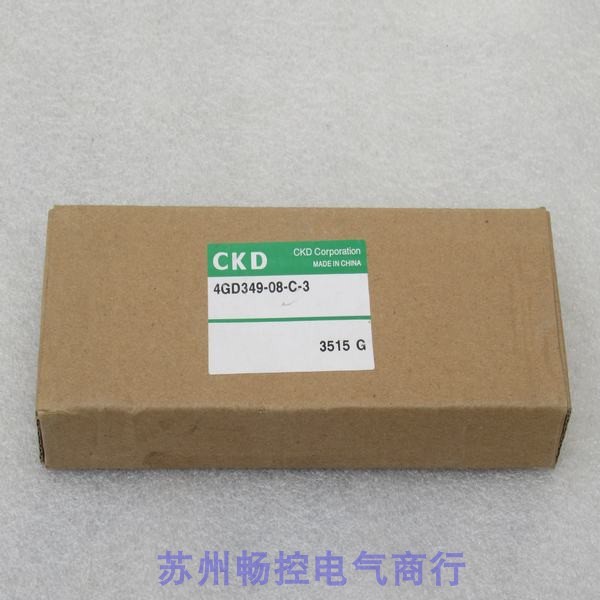 促全新喜开理CKD电磁阀 4GD34908C3现货厂