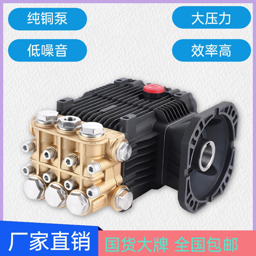 沃驰高压清洗机洗车机泵头BM系列陶瓷柱塞泵喷雾加湿除尘清洗全铜
