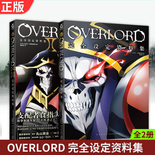 正版