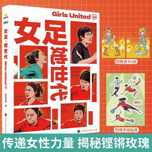 正版
