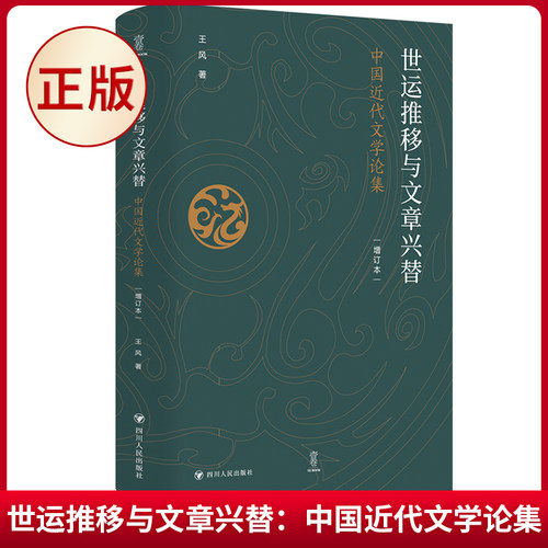 正版