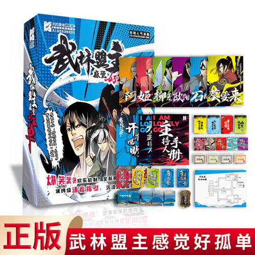 正版